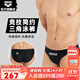 阿瑞娜（arena）25年新品男士泳褲競技簡(jiǎn)約柔軟初學(xué)者訓練高胯三角游泳褲 黑藍（BKBU） XL