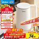 美的（Midea）電燒水壺電熱水壺家用1.5L容量316L食品級不銹鋼無(wú)縫內膽雙層防燙價(jià)保11.11自動(dòng)斷電MK-HJ1566-PRO