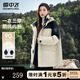 雪中飛冬季羽絨服女鵝絨寬松保暖外套時(shí)尚百搭連帽機能沖鋒衣輕戶(hù)外上衣 碳灰色| 4XL (190)