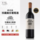 梵勞倫南非蠟封珍藏級紅酒四兄弟美樂(lè )半干型紅葡萄酒送禮紅酒莊官方正品 珍藏美樂(lè )紅葡萄酒750ml(1瓶）