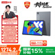 聯(lián)想小新PadPro12.7 2025款平板電腦 國家補貼15% 2.9K高刷全面屏 娛樂學習 10200mAh 8+256G大象灰