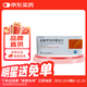 [佑新維] 鹽酸伊伐布雷定片 5mg*56片/盒