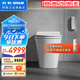 科勒（KOHLER）智能馬桶衛(wèi)生間一體機馬桶自動沖洗加熱智能座便器ST30E全家座 ST30E-全家座全智能版 305/300mm