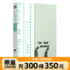 形影不離  波伏瓦 磨鐵經(jīng)典小說(shuō) 名著(zhù)外國小說(shuō)正版包郵