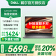 戴爾國家補貼20%DELL筆記本電腦Latitude 3450辦公設(shè)計游戲?qū)W生高性能輕薄14英寸酷睿i7獨立顯卡全能本 【國家補貼20%】i7-1355U/MX570顯卡 【熱銷】32G內(nèi)存 | 1T