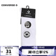 匡威converse【滔搏運動(dòng)】男女Chuck Taylor SEASONAL襪子 10026627-A01 M