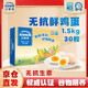 天珍牧場(chǎng)NSF無(wú)抗生素谷物鮮雞蛋30枚3斤安全無(wú)激素節日禮盒 早餐食材