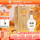 湯溝 金標 濃香型白酒 純糧食酒 節日送禮迎賓商務(wù)宴請高檔江蘇白酒 42度 500mL 1瓶 【單瓶】