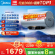 美的（Midea）【親膚活水Q5S】60L電熱水器 瞬熱洗富鍶養膚溫泉浴 免換鎂棒3200W速熱家用儲水式國家補貼20%