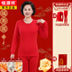 恒源祥2026本命年大紅色保暖內衣套裝女純棉秋衣秋褲男士加絨結婚喜馬年 1女圓領(lǐng)100%棉套裝 XL (175) 130-150斤