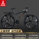 鳳凰上海鳳凰山地車(chē)自行車(chē)男士女式學(xué)生成人變速寬胎越野公路賽單車(chē) 【鋁架/全套競速軸承】六刀消黑 26寸24速【建議身高158-188cm】