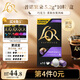L'OR咖啡膠囊普諾繁朵5.2g*10粒 原裝進(jìn)口 阿拉比卡豆意式濃縮黑咖lor