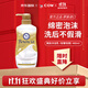 牛乳石鹼(COW)輕奢鉑雅沐浴露460ml 保濕滋潤 牡丹鈴蘭花香 日本原裝進(jìn)口