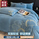 拉夏貝爾（La Chapelle）牛奶絨四件套冬季加絨床單床笠款雙面絨刺繡款被套床上用品被罩 杏福美滿(mǎn)-寶藍 床單款 2.0m四件套