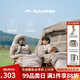 Naturehike挪客單人睡袋可伸手秋冬睡袋戶(hù)外露營(yíng)睡袋成人加厚保暖午休睡袋 0~4℃/結晶釉【PS400LITE】