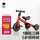 babycare兒童三輪車(chē)平衡車(chē)腳踏車(chē)嬰兒寶寶二合一學(xué)步車(chē)1-5歲 羅拉紅