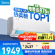 美的（Midea）酷省電 空調掛機 新一級能效變頻冷暖節能省電防直吹 壁掛式空調  以舊換新 大1匹 一級能效 【酷省電】