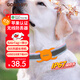 GDGO【蘋(píng)果專(zhuān)用】定位器防丟平替適用airtag貓咪狗寵物項圈圍脖電動(dòng)車(chē)定位神器防水tag防丟器MFi認證