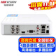 ?？低暎℉IKVISION）同軸模擬錄像機 4路8路DXR混合硬盤(pán)錄像機XVR網(wǎng)絡(luò )高清攝像頭刻錄機家用手機遠程監控器設備 【4路錄像機】DS-7104HGH-K1 加1T硬盤(pán)