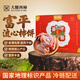 大糖西柿 陜西富平柿餅特產(chǎn)流心柿餅農家自制霜降吊餅1500g禮盒裝