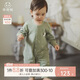 乖奇熊嬰幼兒無(wú)骨連體衣男女寶寶居家彈力長(zhǎng)袖打底哈衣爬服春秋季