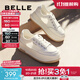 百麗（Belle）透氣網(wǎng)面小白鞋女厚底休閑運動(dòng)板鞋B1175BM3 蜂蜜牛乳-網(wǎng)面 38 (240mm)