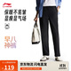 李寧加絨保暖防潑水運動(dòng)長(cháng)褲女子25秋冬直筒反光休閑通勤褲AYKV724