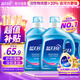 藍(lán)月亮 亮白增艷洗衣液全瓶套裝薰衣草香 2kg*2瓶+1kg瓶  護(hù)色增艷