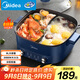 美的（Midea）電火鍋 鴛鴦鍋 火鍋專用鍋 電煮鍋多功能鍋雙控速沸家用一體式電熱鍋6L多用途鍋HGC303012
