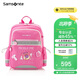 新秀麗（Samsonite）學(xué)生書(shū)包25年上新兒童抗菌減負雙肩包女孩背包1-5年級迪士尼TU7