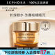 雅詩(shī)蘭黛（Estee Lauder） 智妍緊塑精華面霜膠原霜 節(jié)日禮物送女友 75ml