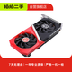 七彩虹戰(zhàn)斧/鐳風(fēng)/網(wǎng)馳/RTX/2060/3060/4070/游戲/電競(jìng)顯卡 二手顯卡 RTX 3060 Ti Ultra W OC LH