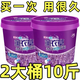 優(yōu)觀(guān)【新人券后0.01】10斤桶裝薰衣草香洗衣粉大桶實(shí)惠裝洗衣粉香水味 500g一袋洗衣粉 無(wú)規格