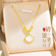 周大金 CHOW TAI KING一貝子黃金項鏈女款2025新款吊墜新年情人節禮物送女友老婆生日