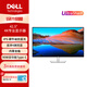 戴爾（DELL）UltraSharp 42.5英寸4K專(zhuān)業(yè)顯示器 IPS Type-C90W反向充電 內置音箱 專(zhuān)業(yè)修圖 顯示屏 U4323QE