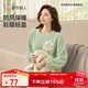 都市麗人睡衣女套裝珊瑚絨長(cháng)毛絨卡通保暖厚款內衣長(cháng)袖家居服2H3211
