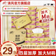 清風(fēng)抽紙紙巾4層30包加大M碼面巾紙餐巾紙擦手紙衛生紙家用批發(fā)整箱 【加大M碼囤貨裝】 4層 300張*30包