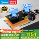 美的（Midea）【搭配蒸汽洗系列】行業(yè)爆款家用5.2KW/5.0KW大火力燃氣灶雙邊定時(shí)灶臺嵌兩用雙灶高熱效然氣灶 天燃氣【雙邊定時(shí)】JZT-QD529