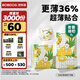 巴布豆（BOBDOG）淘氣菠蘿拉拉褲薄超透氣尿不濕紙尿褲試用夜用超薄貼合弱酸護 拉拉褲 XXL54片（28-34斤）