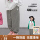 圖圖小象兒童褲子2025秋新款運動(dòng)褲束腳衛褲童裝休閑長(cháng)褲 黑條紋 130