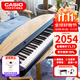 卡西歐（CASIO）電鋼琴便攜重錘88鍵CDPS110/EPS130初學(xué)入門(mén)成人專(zhuān)業(yè)考級培訓智能 EP-S130黑官方標配