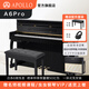 APOLLO日本阿波羅電鋼琴A1PLUS木質(zhì)鍵盤(pán)家用立式鋼琴烤漆初學(xué)者考級演奏 A-6Pro+大禮包