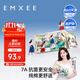 嫚熙（EMXEE）新品7A一次性?xún)妊澝饧兠蘅咕a(chǎn)婦孕婦免洗日拋短褲女 21條裝 L