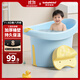 世紀寶貝（babyhood）維尼浴桶 兒童泡澡桶 寶寶加厚洗澡盆 嬰兒游泳桶贈浴凳 304藍