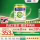 美素佳兒（Friso）皇家有機系列 港版2段  較大嬰兒配方奶粉 800g/罐 
