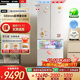 松下（Panasonic）【國家補貼20%】大白PRO MAX 460升冰箱法式多門(mén)58cm超薄零嵌自動(dòng)制冰雙循環(huán)電冰箱N(xiāo)R-EW46BXB-W