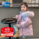 迪士尼（Disney）女童羽絨服2025新款洋氣寶寶冬裝保暖棉襖兒童冬季白鴨絨棉衣外套 粉紫色棉服 90