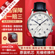 【二手99新】萬(wàn)國(guó)IWC男表葡萄牙系列葡7全自動(dòng)機(jī)械男士手表七日鏈計(jì)時(shí)日期顯示商務(wù)休閑奢侈品腕表瑞表 40.9mm銀盤藍(lán)針 IW371446