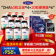 康麥斯（K-Max）dha學(xué)生補腦青少年增強記憶力增加提神高中生兒童專(zhuān)注魚(yú)油魚(yú)肝油 360粒裝【囤貨半年 送6件壕禮】