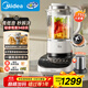 美的（Midea）破壁機家用1.75L大容量3-4人豆漿機全自動(dòng)免手洗變頻果汁輔食機殺菌輕音彩屏料理機研磨杯線(xiàn)下同款